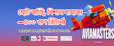 we999 অ্যাপ ডাউনলোড করুন এখনই