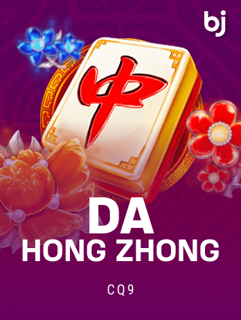 Da Hong Zhong game icon